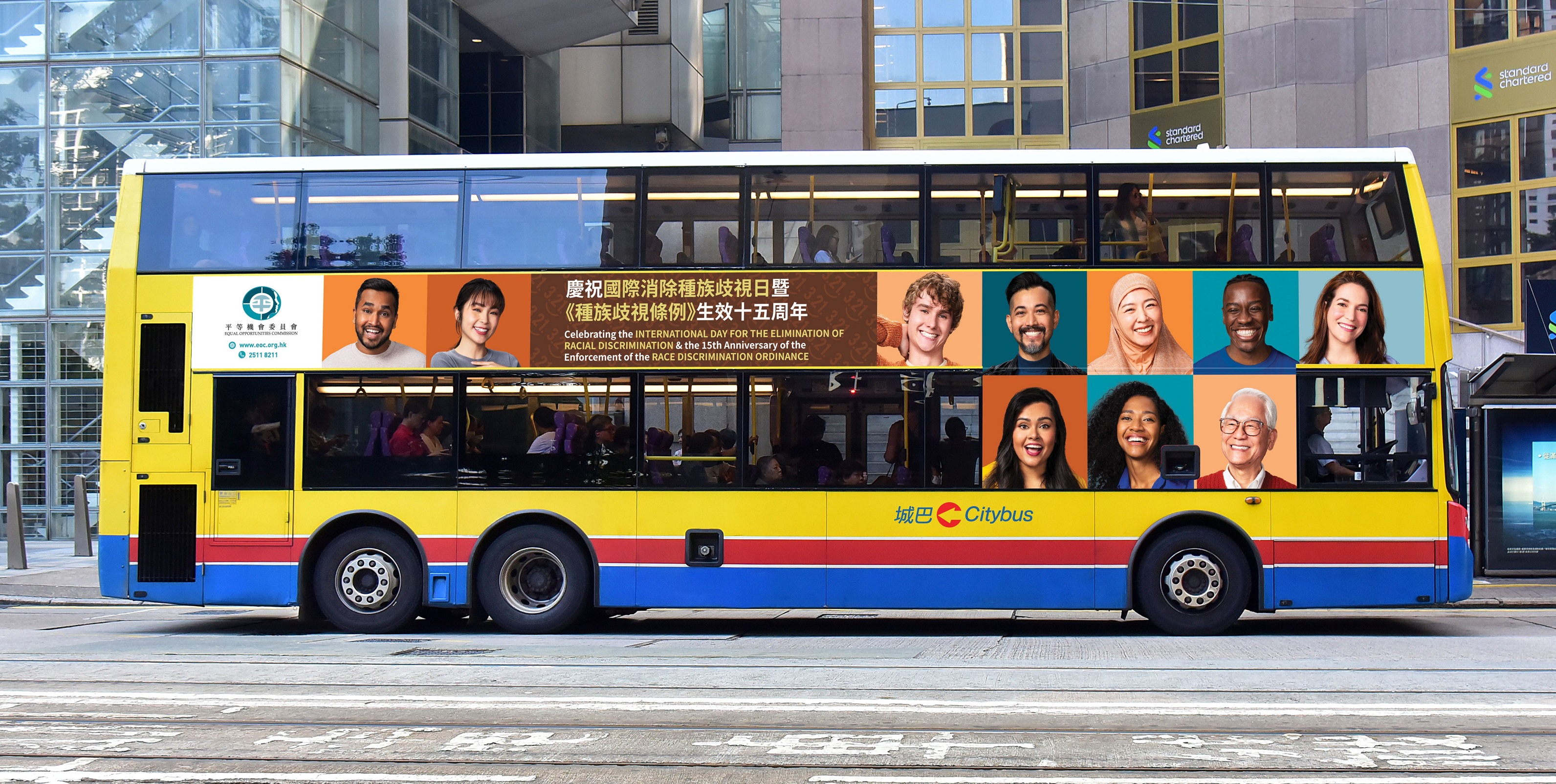 To mark the International Day for the Elimination of Racial Discrimination 2024, the EOC is rolling out a series of initiatives. Among these is a bus-body advertising campaign, which featured 50 buses displaying the advertisement along various routes.